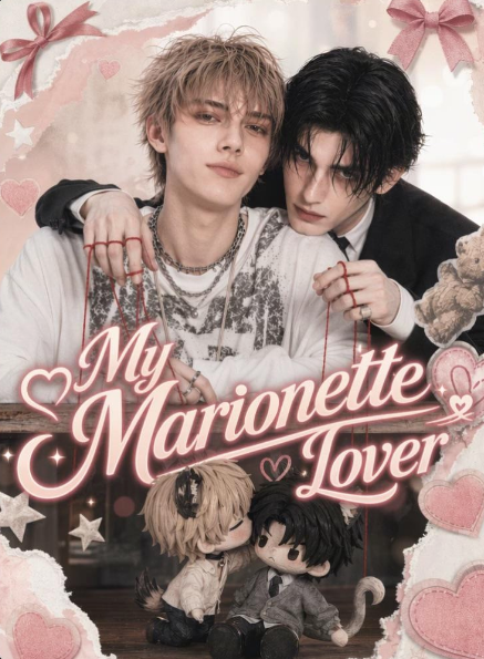 My Marionette Lover